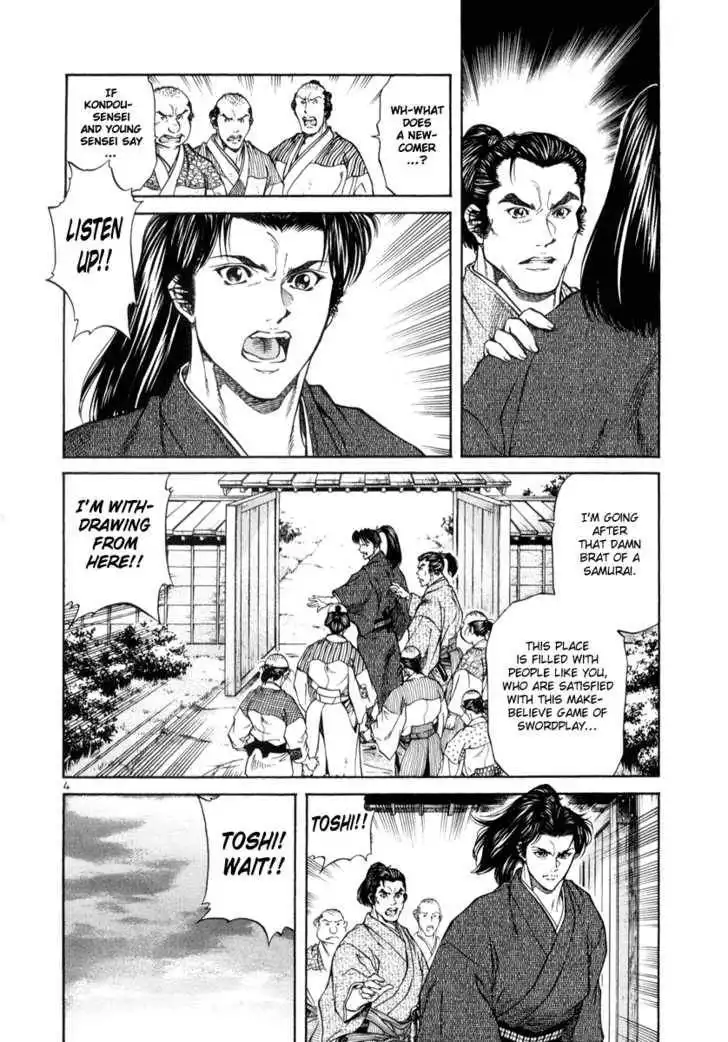 Getsu Seiki - Sayonara Shinsengumi Chapter 6 6